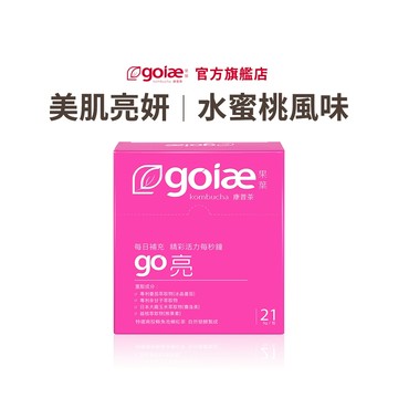 【goiae果葉】go亮康普茶沖泡粉包(水蜜桃風味)(21包/盒)-官方旗艦店