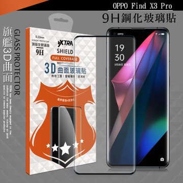 VXTRA 全膠貼合 OPPO Find X3 Pro 3D滿版疏水疏油9H鋼化頂級玻璃膜(黑)