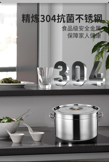 湯桶 不銹鋼桶圓桶帶蓋鹵水桶油桶煮鍋商用湯桶加厚湯鍋燉鍋大容量家用 【CM5265】