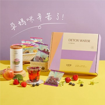 ［快速出貨］【淡果香】好孕媽咪組