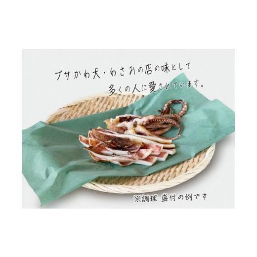 ふるさと納税 青森県 鰺ヶ沢町 わさおの店の炭火焼きいか 3パック 200g以上×3枚