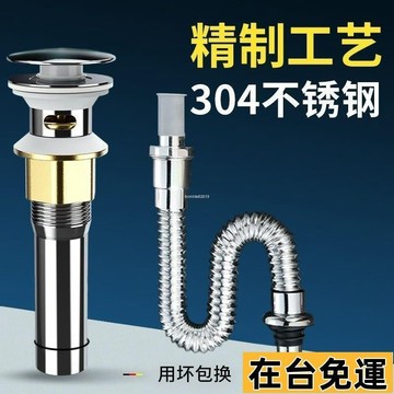 🔥台灣發出🔥 【四重防臭】洗臉盆下水管下水器配件塑料洗手間麵盆防臭防蟲衛生間下水管套裝洗菜盆下水管配件洗碗池水槽下水