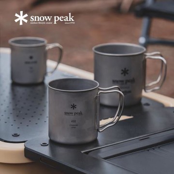 SnowPeak雪峰SP鈦杯戶外露營單層水杯300/450ml咖啡杯MG-142/141