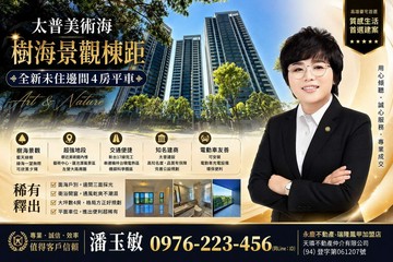 太普美術海｜樹海景觀棟距-全新未住邊間4房平車｜高雄市左營區崇實路