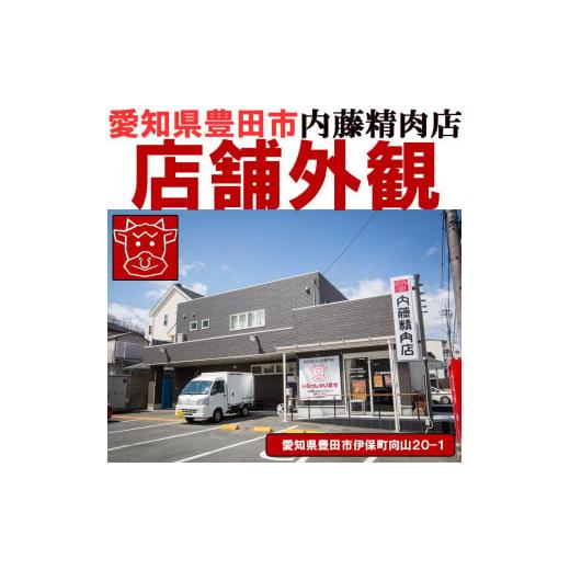 ふるさと納税 愛知県 豊田市 背ロース 焼肉［段戸山高原牛］