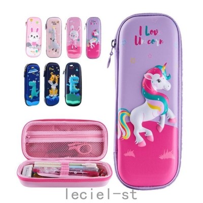 ペンケース 筆箱 小学校 大容量 筆記具ケース かわいい 筆入れ Eva製 鉛筆ポーチ 子供用 文具収納ケース コンパクト防水 耐衝撃 入学準備 小学生 男の子 女の子 通販 Lineポイント最大get Lineショッピング