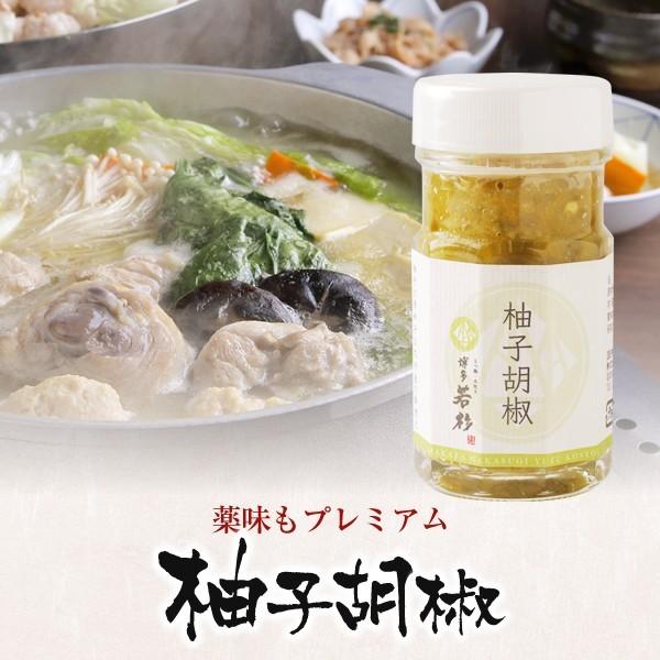 水炊き プレミアム 水炊きセット （3〜4人前） お取り寄せ鍋セット みず炊き 水たき 鍋セット 博多 料理 惣菜 肉 博多若杉