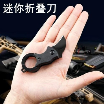 不銹鋼折疊水果刀迷你戶外戰術便捷隨身鑰匙小刀蔬菜瓜果刀削皮刀