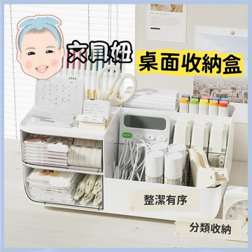 ~現貨附發票~ 文具收納盒 桌面抽屉 筆筒 手帳整理神器 辦公收納 筆筒 筆架【文具妞】