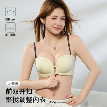 無肩帶內衣女 聚攏防垂 收副乳胸罩 無痕防滑防掉抹胸 掛脖閃鑽提拉雙前扣文胸 矯正外擴文胸 深V集中聚攏顯大文胸罩