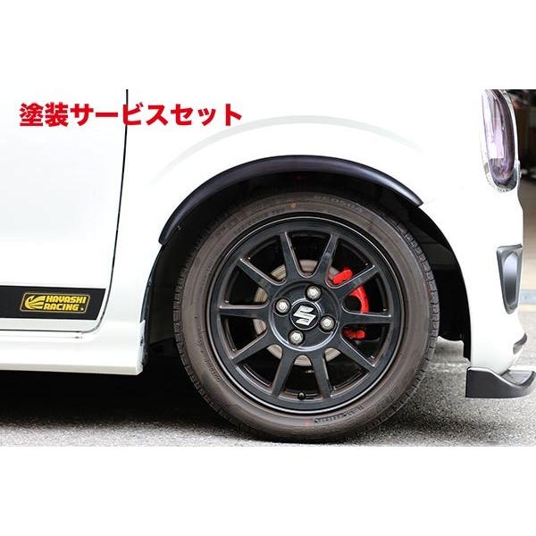 カラー番号をご指定下さい アルトワークス/ターボRS HA36S CROSS