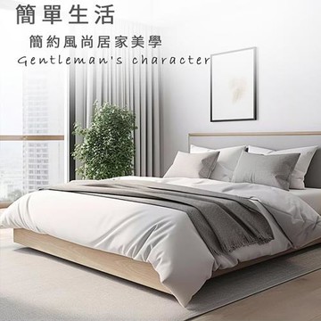 【寢室安居】舒膚柔絲絨雙人兩用被 可當被套和薄被使用