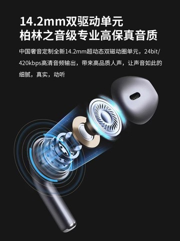 耳機真運動降噪高音質超長續航高端半入耳式男女2024新款