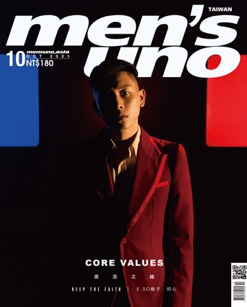 【電子書】men's uno 10月號/2021 第266期