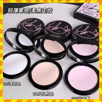 送粉撲 正品kobeleen霧面少女定妝粉餅 輕薄持久控油僞素顔自然防汗不卡粉蜜粉 補妝氣墊粉提亮遮瑕 偽素顏粉餅