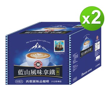 【西雅圖】藍山拿鐵二合一(21g*100入)x2盒組