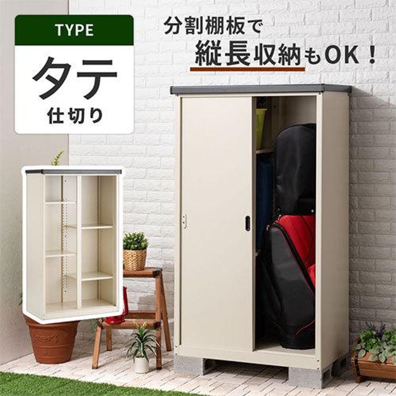 屋外物置 防水 収納 棚 物置 大型 おしゃれ 大容量 物置小屋 diy 庭