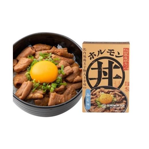 ふるさと納税 秋田県 秋田市 ホルモン丼しょうゆ味・みそ味4食セット（みそ味2個、しょうゆ味2個）