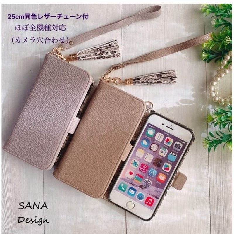 Iphone 6 ケース 手帳型 アイフォン6 おしゃれ スネーク柄 蛇 アニマル パイソン タッセル ストラップ付き 通販 Lineポイント最大0 5 Get Lineショッピング