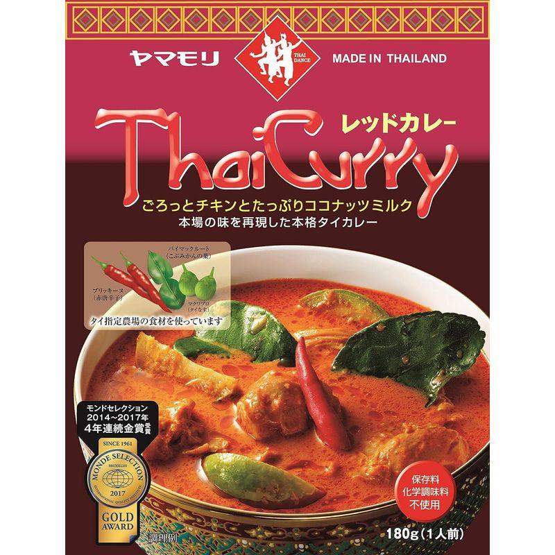 ヤマモリ タイカレーレッド 180g×3個