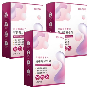WHOCARES 愷爾氏 蔓越莓益生菌膠囊 550mg  3盒  30顆