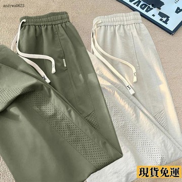 🌟全場免運🌟 薄款網眼透氣速幹直筒休閒褲男春 夏季 新款潮牌冰絲寬鬆長褲百搭