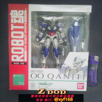 {保固一年 可打統編}ROBOT魂 076 量子型00高達 00Q OOQ GUNDAM GNT-0000 QAN[T] 初版