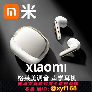 {可打統編 保固一年}藍牙耳機2025新款智能無線降噪高品質半入耳式大電量顯示超長續航