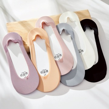 大唐襪業 D746女夏季薄款冰絲襪矽膠防滑隱形襪子