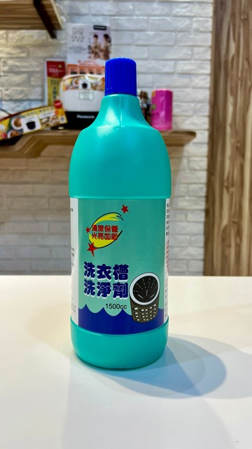領券獨家最高9折 【4 %回饋】Panasonic 洗衣機專用 洗衣槽洗淨劑 1500cc