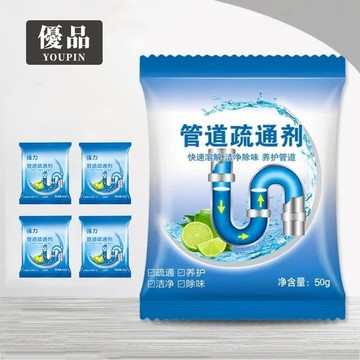 疏通養護❤ 強效管道疏通劑 通下水道神器 水管疏通劑 廚房下水道疏通 水管疏通劑 水管 疏通 疏通粉 通水管 水管清潔