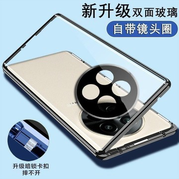 雙面玻璃全包 金屬磁吸 OPPO A5Pro a5pro A3 a5 Pro 手機殼 萬磁王 保護套 卡扣 防摔 保護殼