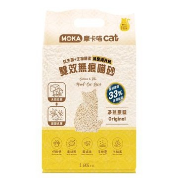 MOKA摩卡喵CAT-雙效無痕喵砂2.6kg系列X3入組