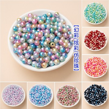 手作材料💖 6mm雙色仿珍珠ABS漸變彩色手作串珠diy飾品配件散珠子手鍊項鍊