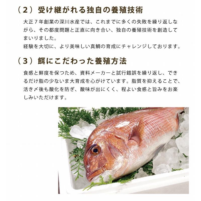 真鯛昆布〆柚子〆セット（冷凍） 海鮮ギフト お刺身 お礼・御祝・御返し 送料無料 グルメ ブランド 贈答 お土産 ギフト