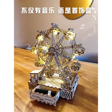 手工diy音樂盒創意生日禮物送女友旋轉摩天輪木質八音盒 情人節禮