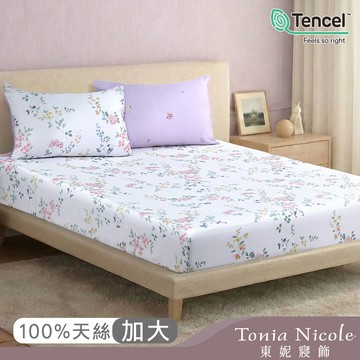【Tonia Nicole 東妮寢飾】芳菲春漾60支環保印染100%萊賽爾天絲床包枕套組(加大)