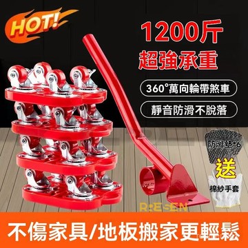 台湾出貨 搬傢神器 搬家工具 重物移動 萬嚮輪 滑輪 移挪床傢電傢具櫃子 搬運帶剎車通用型  OZ2V
