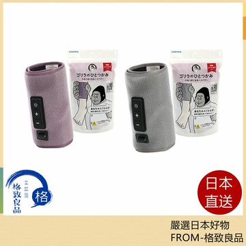 【日本直送！快速發貨！】Doshisha 大猩猩 小腿腳底按摩神器 GRF-2401 gorilla 含稅空運