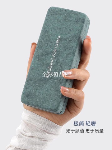 【全球優品匯】眼鏡盒高階感便攜抗壓女式男款輕便兒童學生女眼睛墨鏡收納盒子