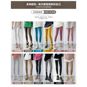 709無尷尬線薄款五分-七分-八分-九分打底褲組合一件代發