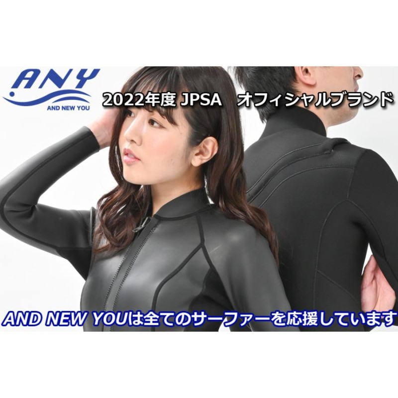 インナーネック 2mm （2ミリ）INNER NECK 2022年 ANDNEWYOU ウエット