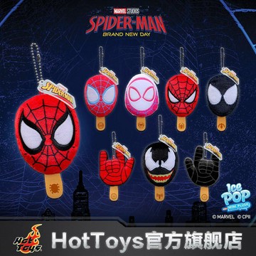 新上架👉Hot Toys 蜘蛛人 冰棒系列迷你毛絨鑰匙扣盲袋交換禮物 送朋友禮物
