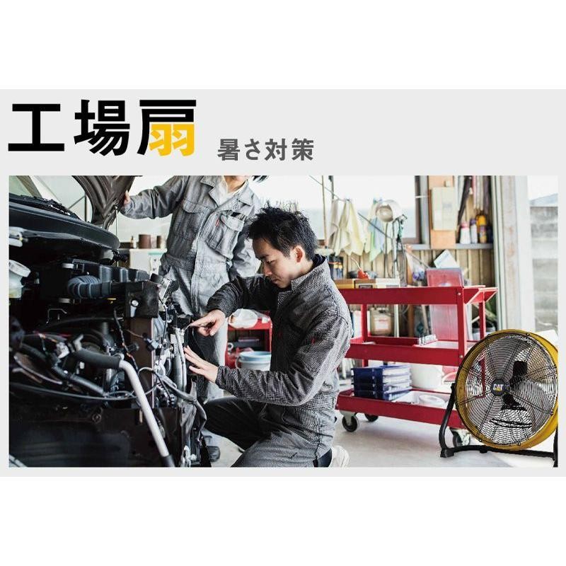 業務用扇風機　HVP-18S-DC CAT 工場扇 CAT 工場扇 45cm（スタンドタイプ）（HVP-18S-DC）