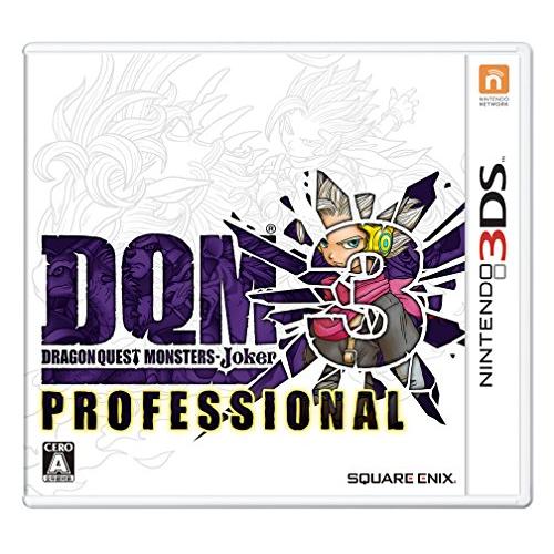 ドラゴンクエストモンスターズ ジョーカー3 プロフェッショナル 3DS(未