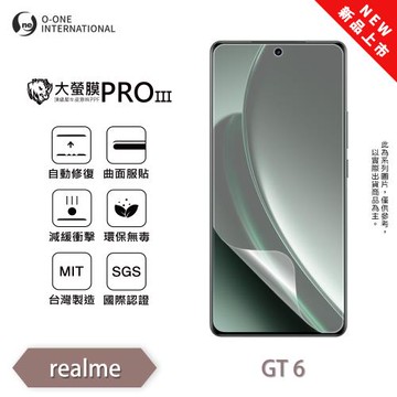 【O-ONE】realme GT6『大螢膜PROIII』全新升級 螢幕保護貼 輕微划痕修復 散熱透氣 輕薄抗擊