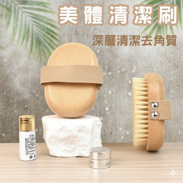 🔥台灣當天出貨 隔日到貨🔥 豬鬃沐浴刷子 乾刷 濕刷 沐浴刷 豬鬃毛刷 實木天然 兒童洗澡刷 短柄省力 搓背神器