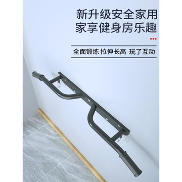 家用單杠引體向上室內墻體固定打孔墻上掛墻壁支架多功能健身器材