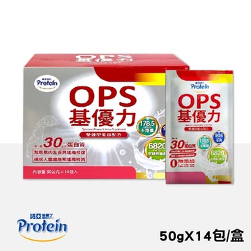 【諾亞普羅丁】OPS基優力 50gX14包/盒