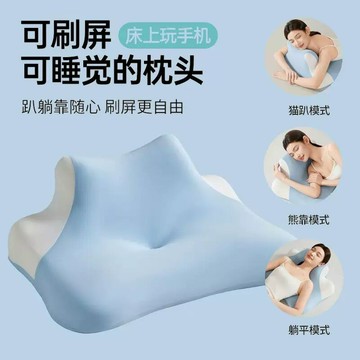 跨境外貿多功能趴睡枕零壓慢回彈記憶棉護頸枕趴趴墊靠墊側睡枕芯